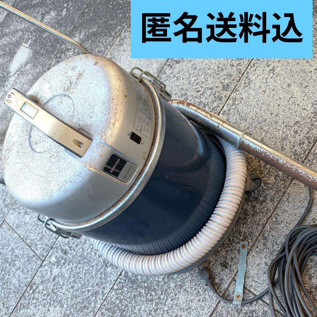 【レトロ】松下 National 業務用掃除機　 MC-G50 　匿名送料込 レトロ】松下 National 業務用掃除機 MC-G50 匿名送料込 - メルカリ