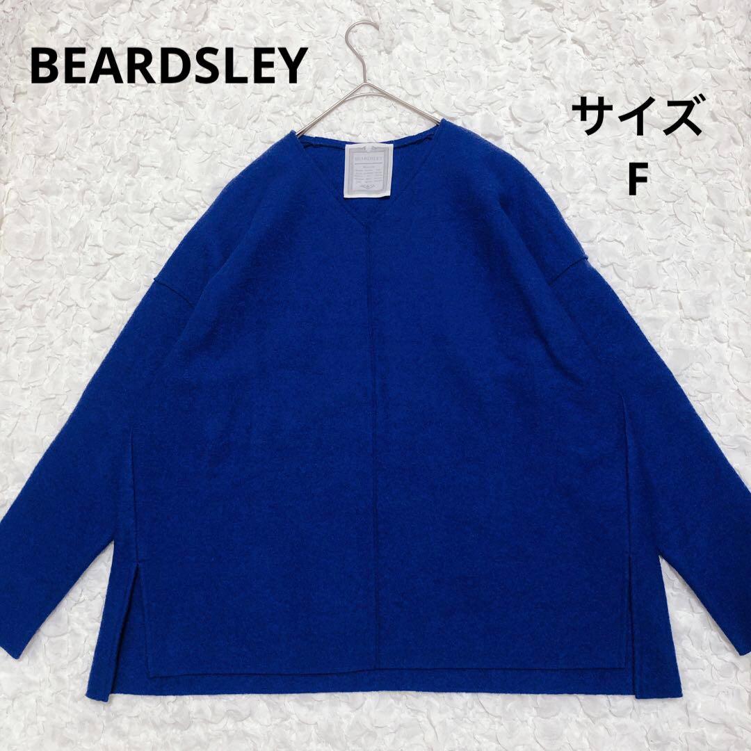 BEARDSLEY ビアズリー　ブルー　青　ウール圧縮プルオーバー　サイズF PRE ORDER】ウール圧縮プルオーバー - BEARDSLEY(ビアズリー)本部の