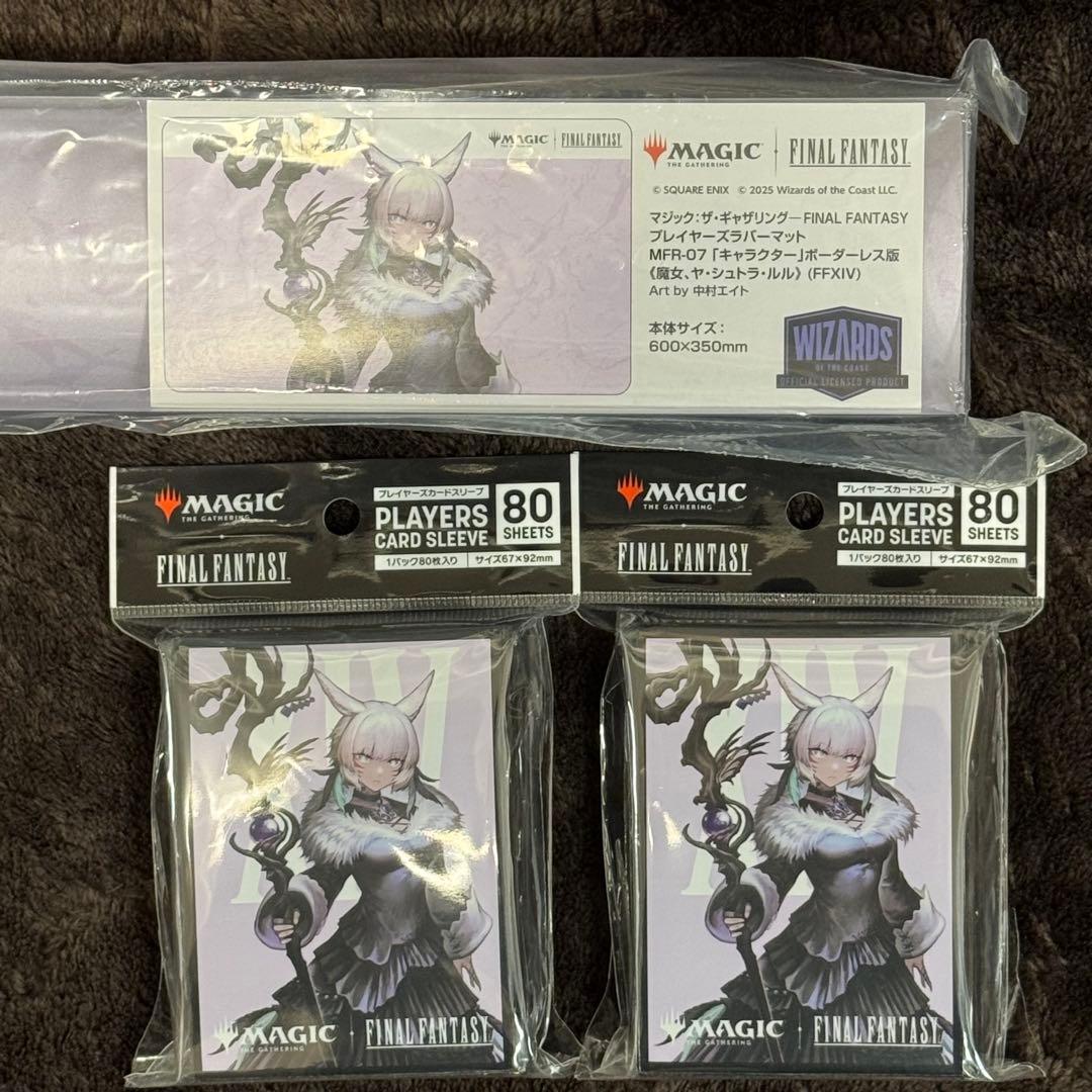 魔女、ヤ・シュトラ・ルル》プレイマット＆スリーブセット - メルカリ