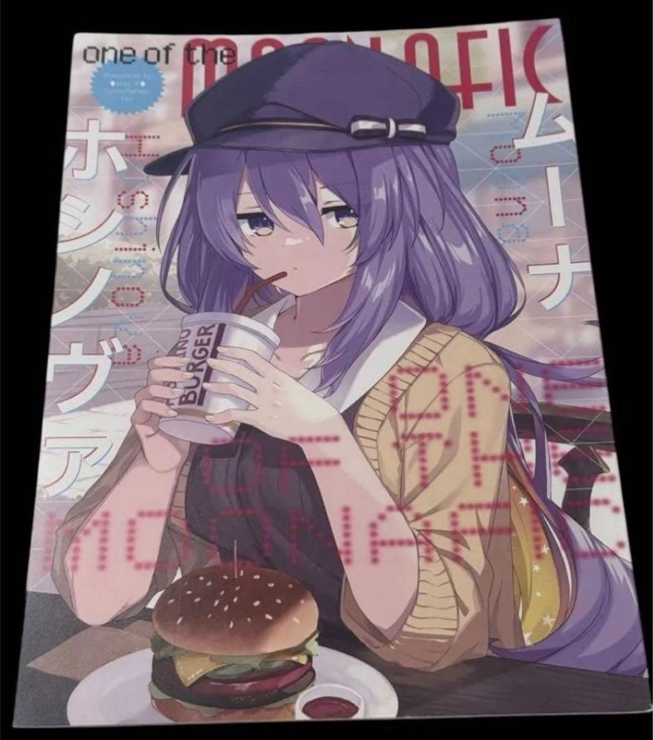 ホロライブhololive兎田ぺこら天音かなたムーナホシノヴァVTubeイラスト