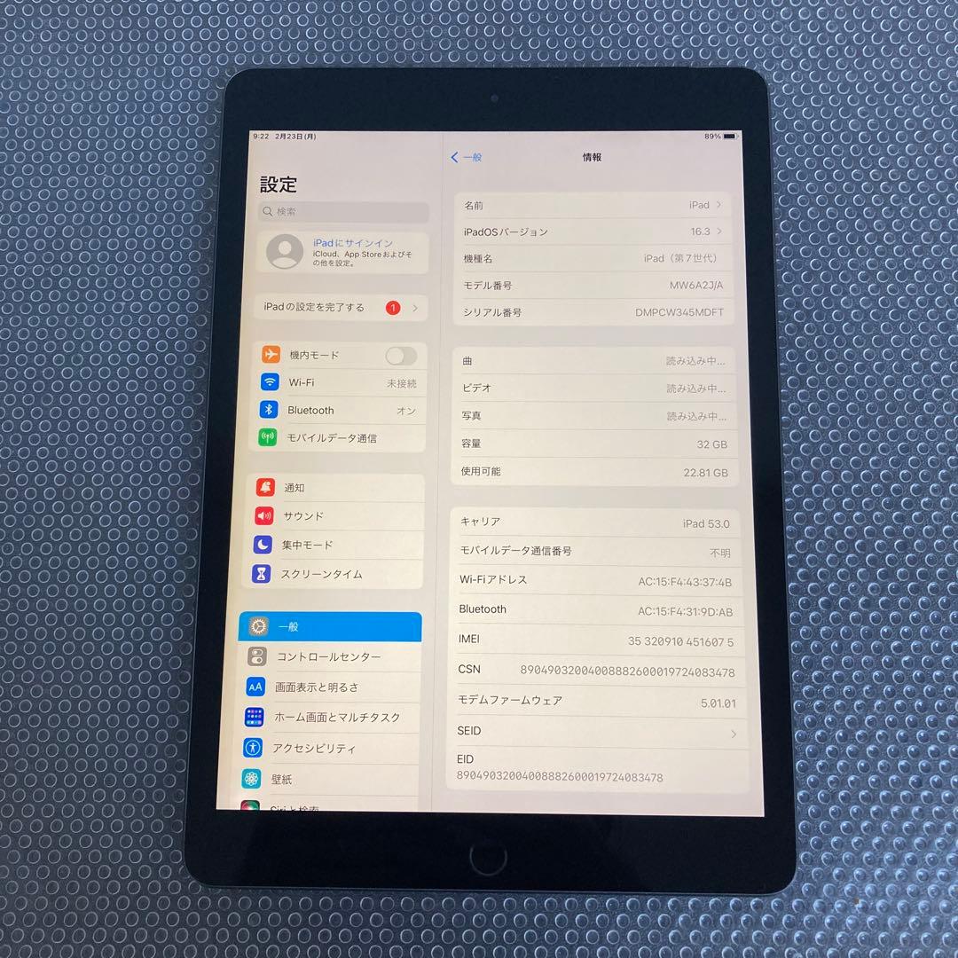 4099【早い者勝ち】電池最良好☆iPad7 第7世代 32GB SIMフリー