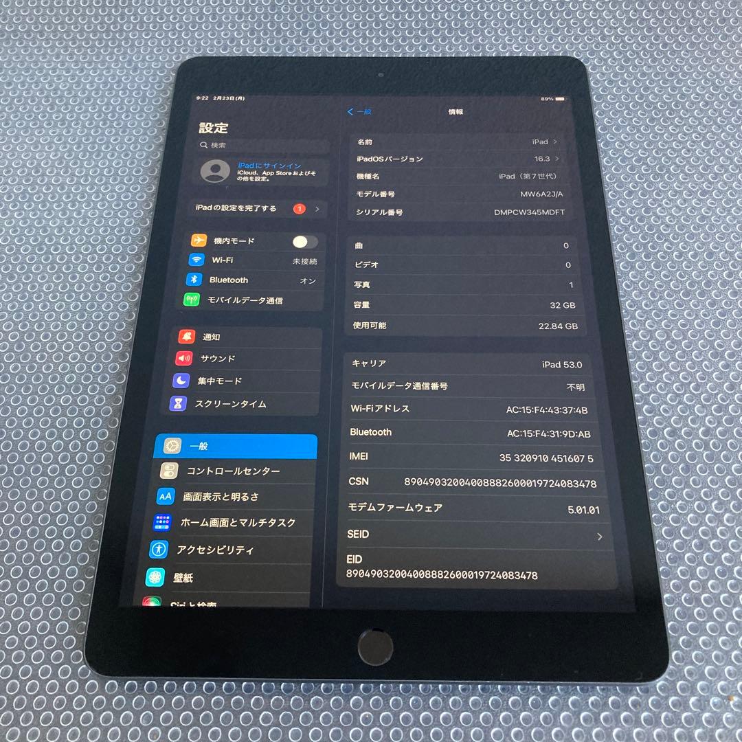 4099【早い者勝ち】電池最良好☆iPad7 第7世代 32GB SIMフリー
