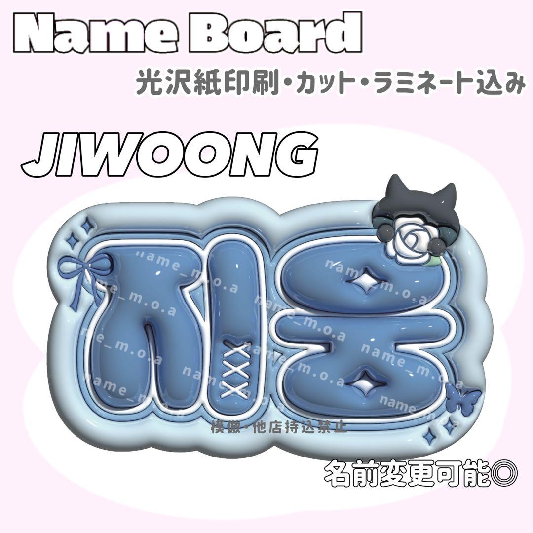 ネームボード デザイン【一覧16】 - メルカリ