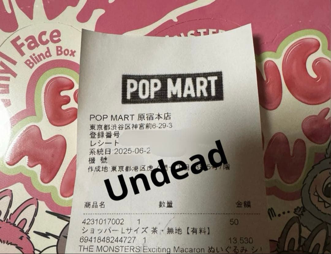 Labubu THE MONSTERS Macaron ラブブ 新品 BOX