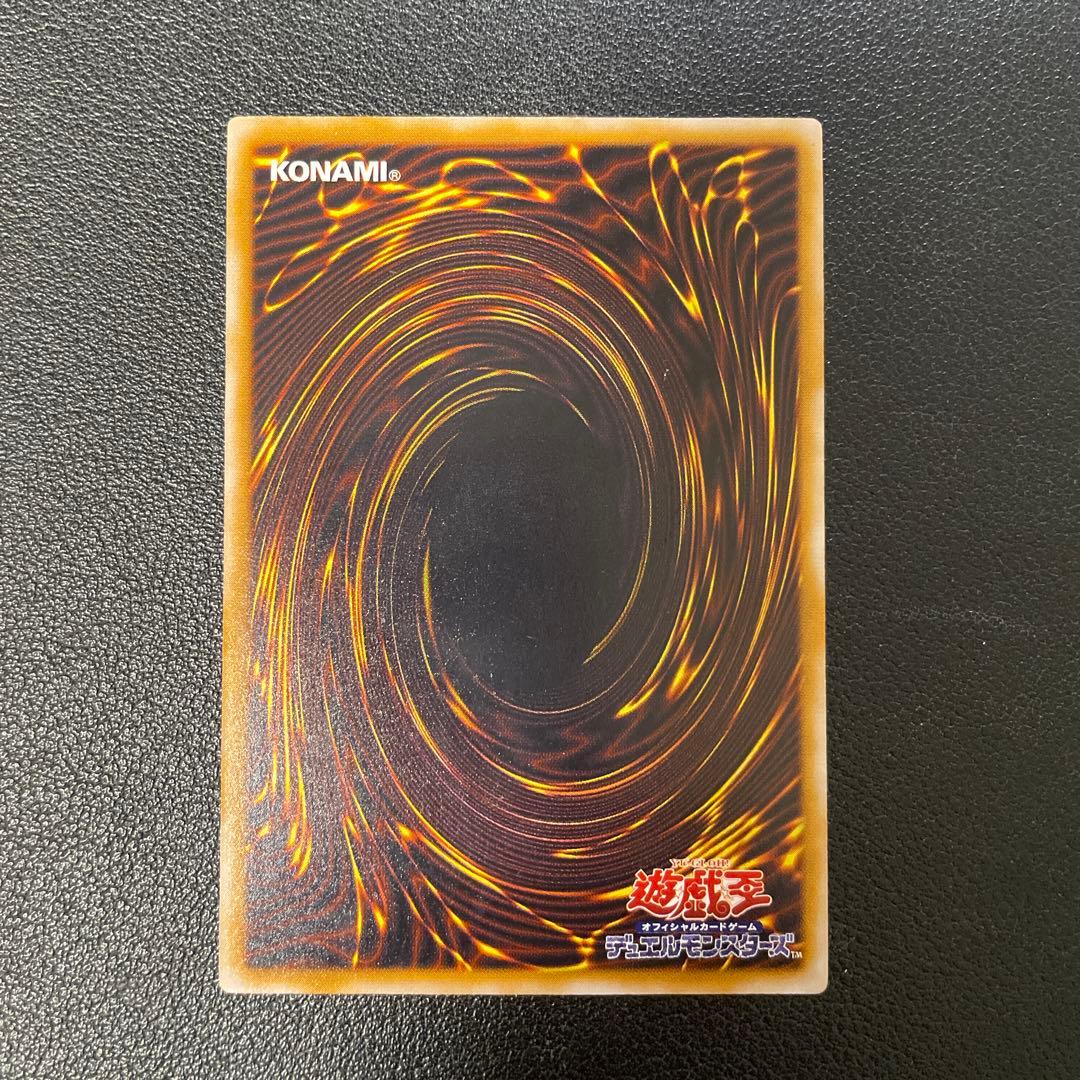 遊戯王2期　仮面魔獣マスクドヘルレイザー　レリーフ　SM-00 3