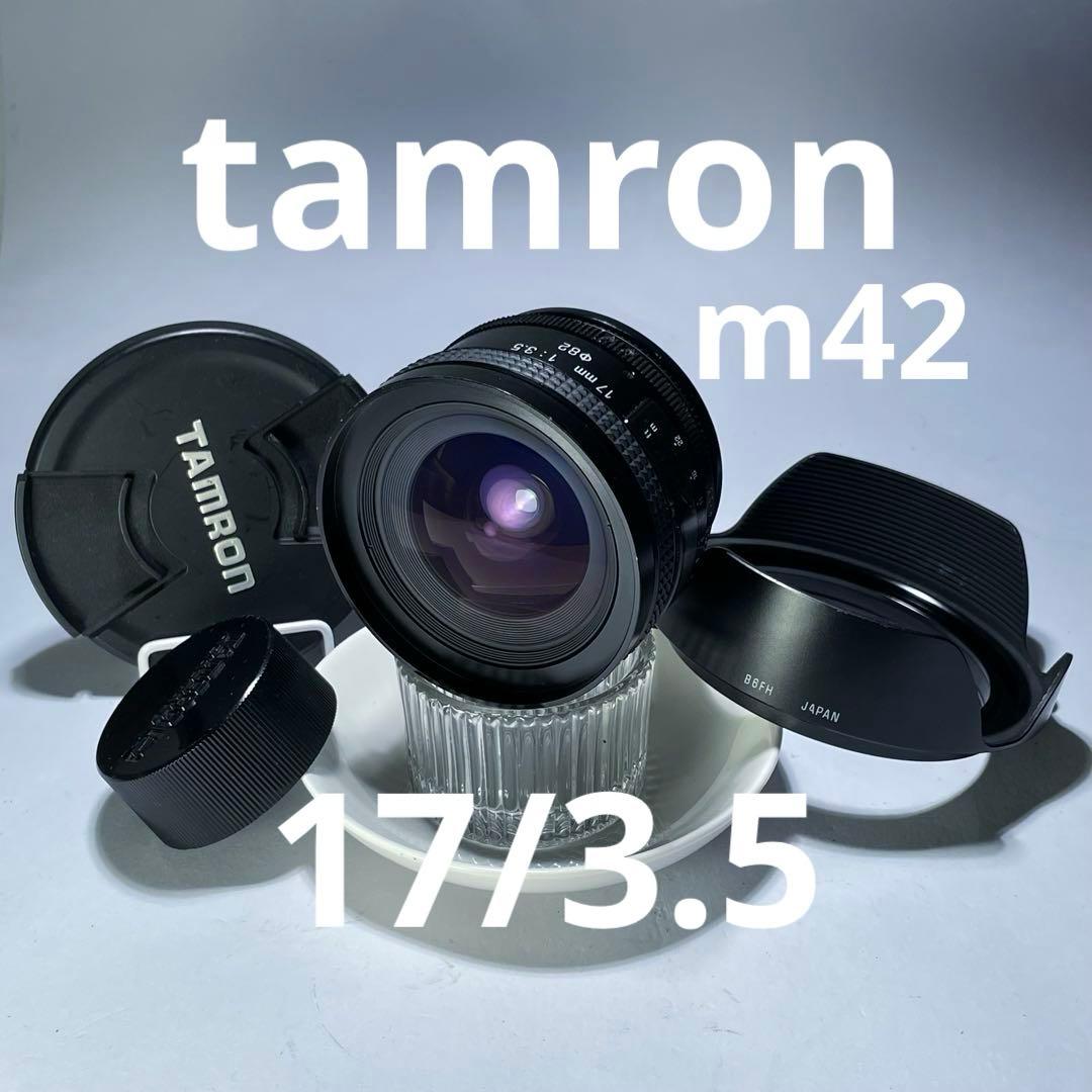 レア？　tamron SP 17mm f3.5 m42マウント Yahoo!オークション -「tamron sp 17 3.5」の落札相場・落札価格