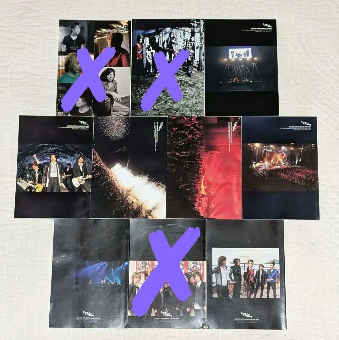 BUCK-TICK　会報　FISH TANK ③