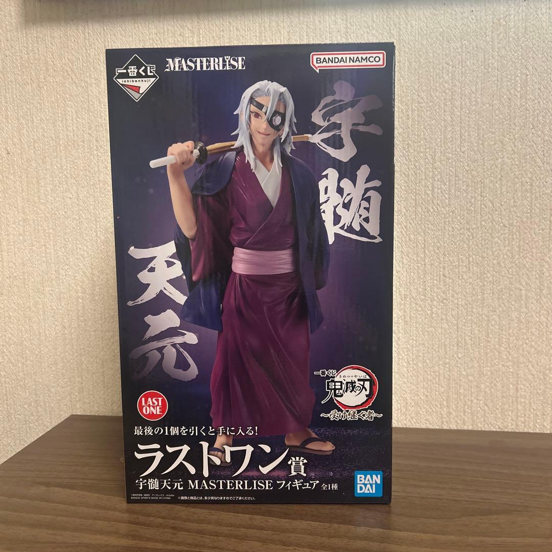 鬼滅の刃一番くじ〜受け継ぐ者〜 ラストワン　宇髄天元　 開封品