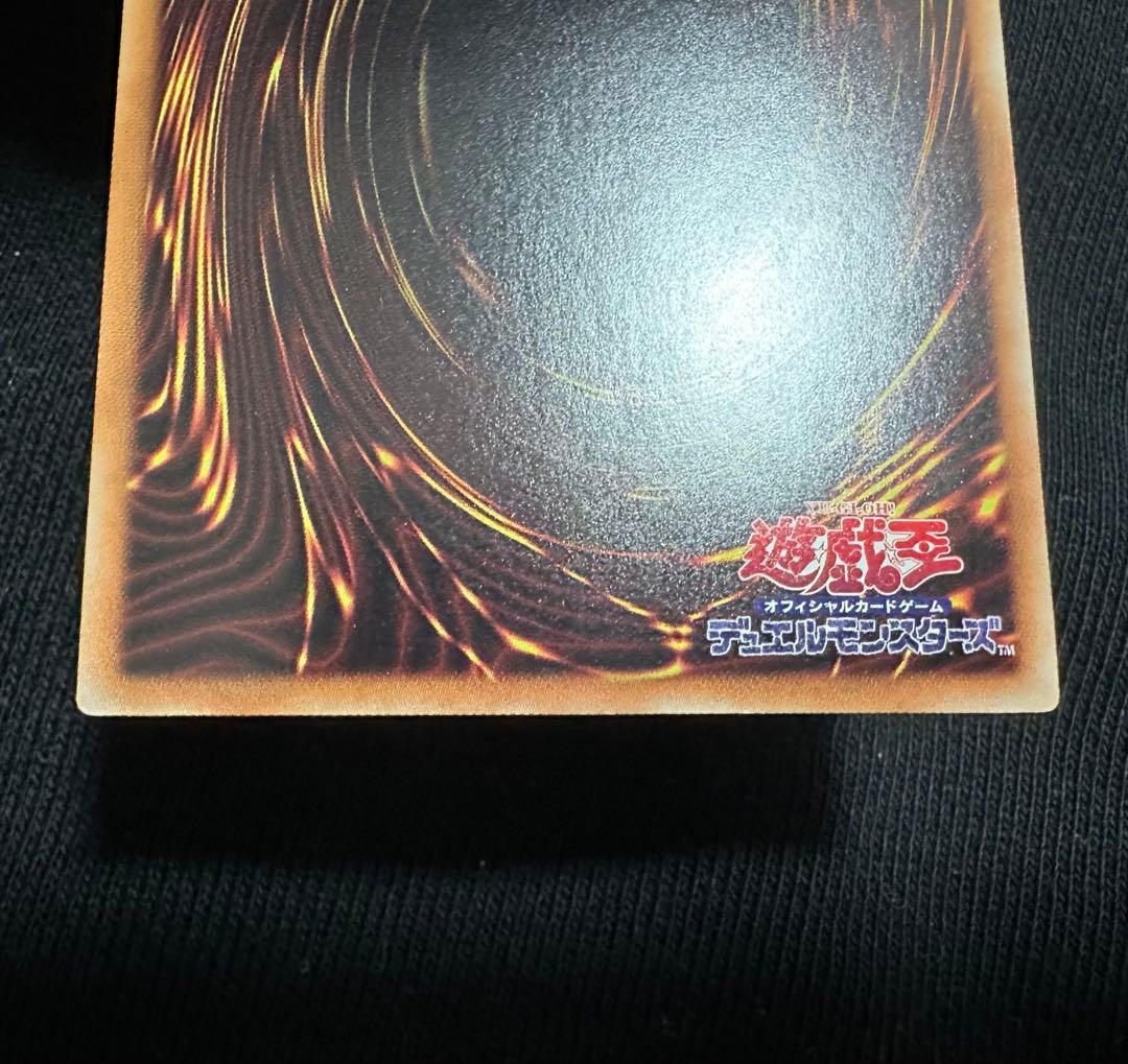 青眼の白龍 ホロパラ 20AP-JP000 美品　値引き