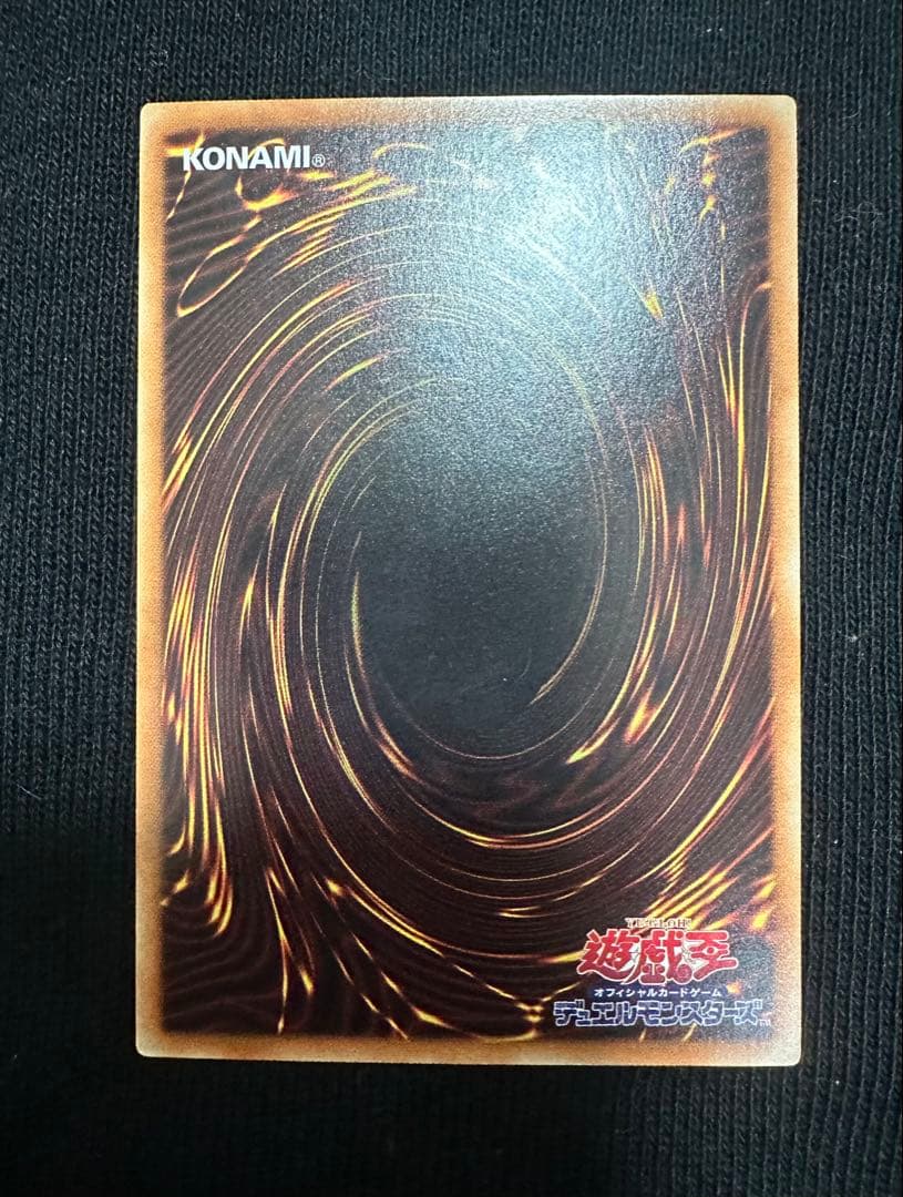 青眼の白龍 ホロパラ 20AP-JP000 美品　値引き