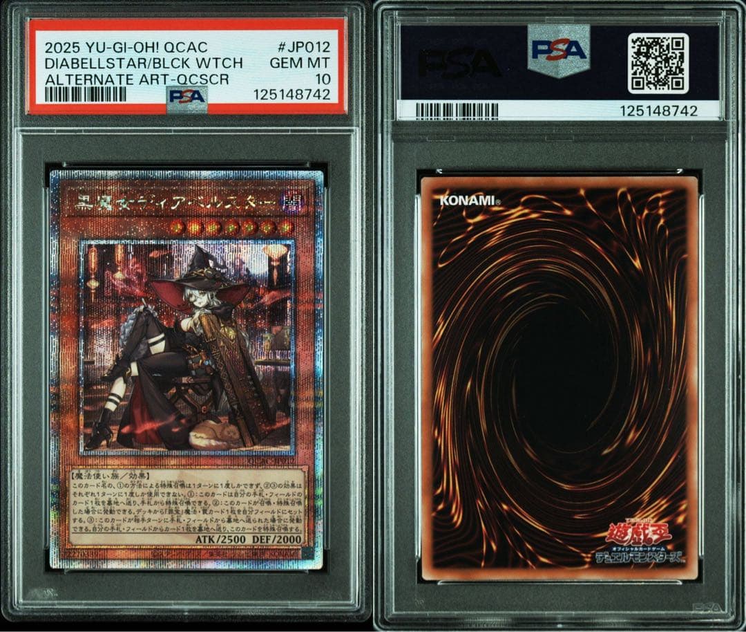 PSA10 黒魔女ディアベルスター 25th 絵違い