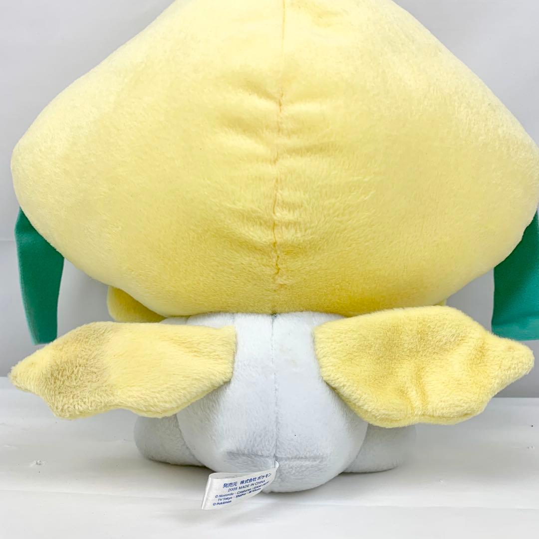 PokePARK/ポケパーク2005限定/ジラーチ/ぬいぐるみ