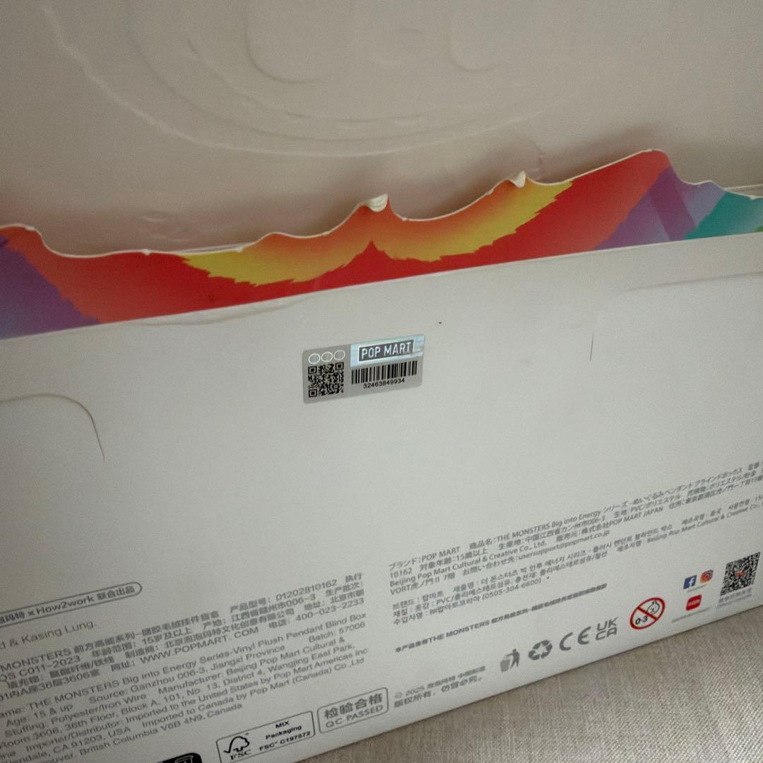 Labubu Big into Energy 開封品アソートボックス 【正規品】