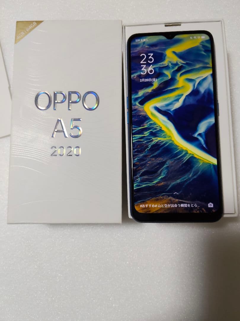 OPPO A5 2020 64GB ブルー SIMフリー デュアルSIM - メルカリ