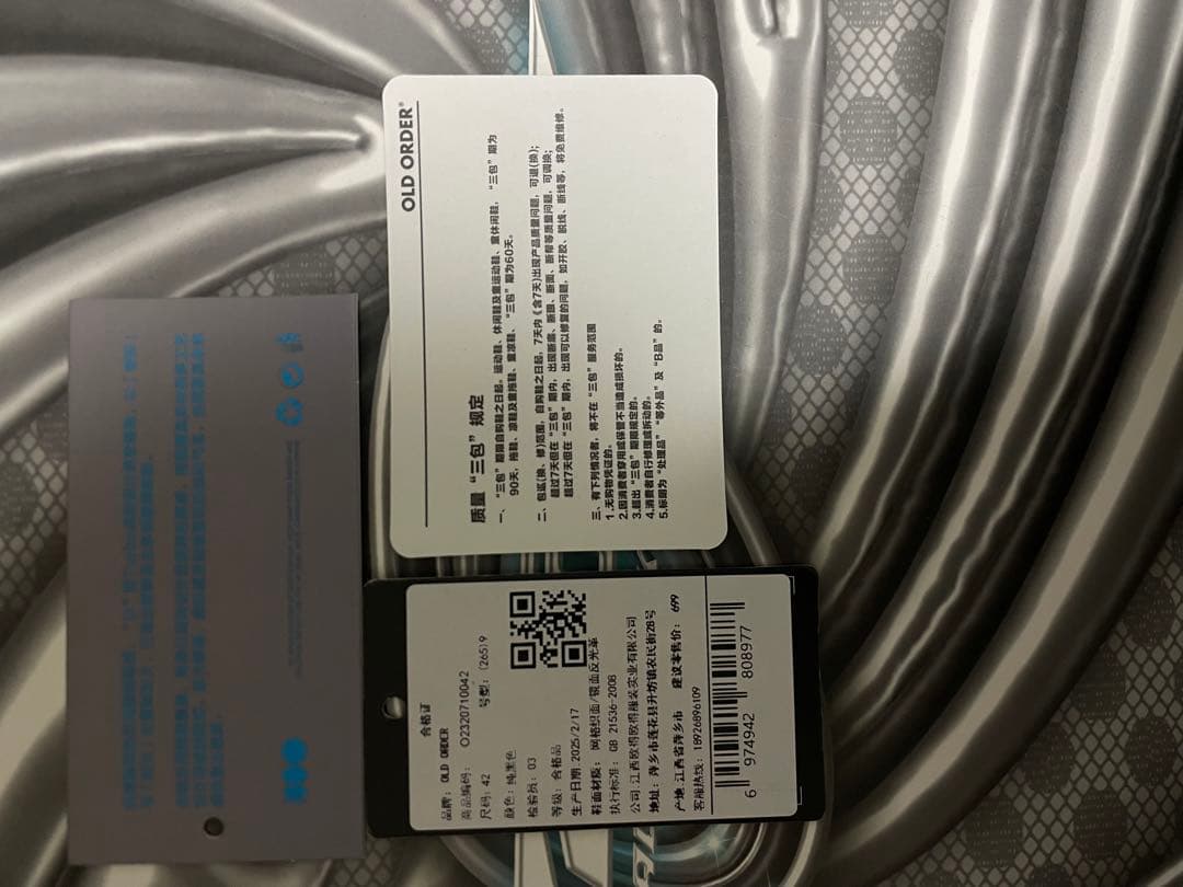 OLD ORDER TURBO GT ブラック 26.5cm