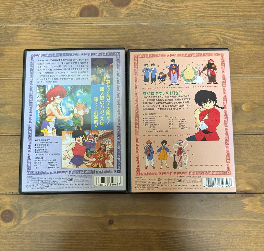 らんま1/2 劇場版 映画 DVD 高橋留美子 - メルカリ