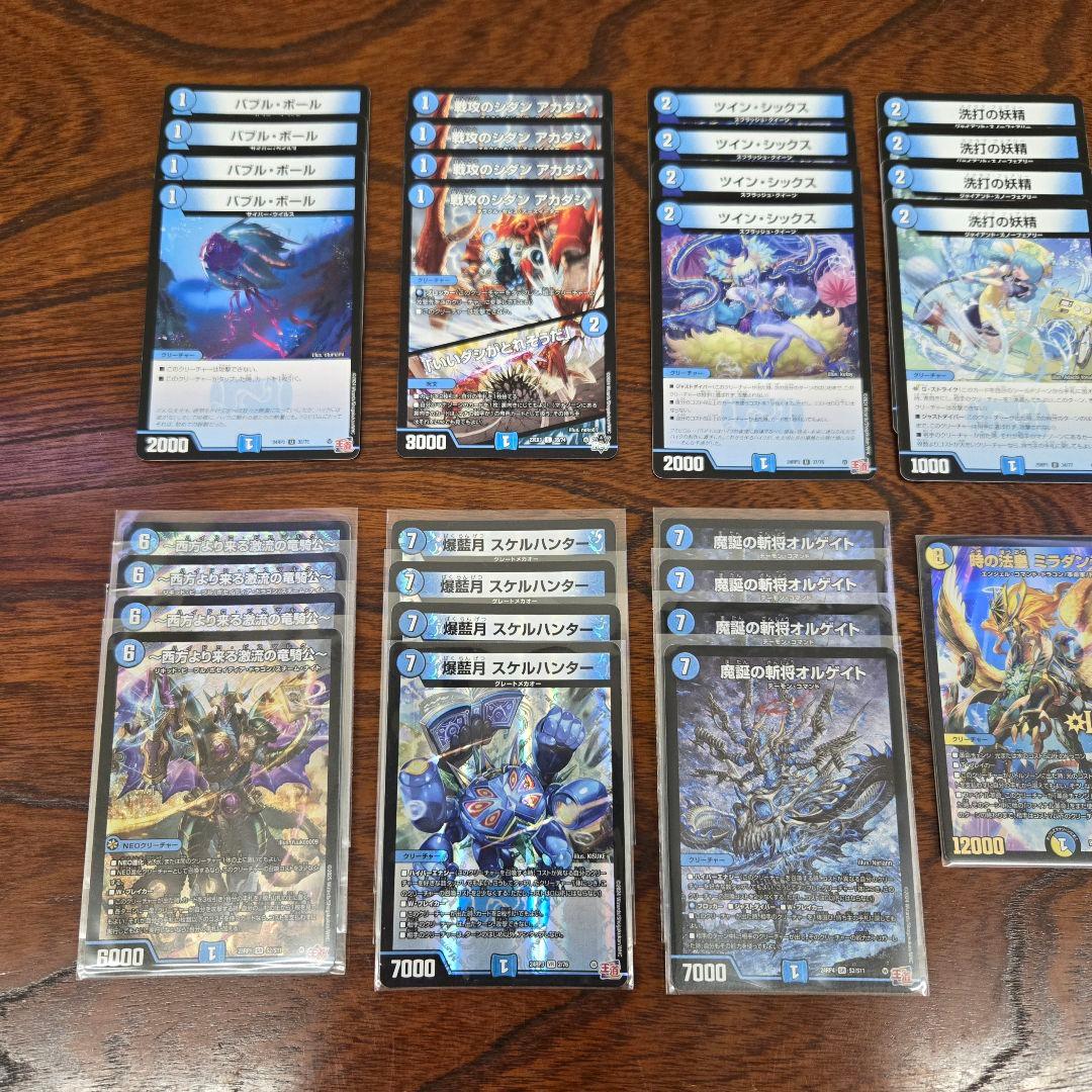 【匿名発送】青単ハイパーエナジー　デッキパーツ　40枚　24時間以内発送