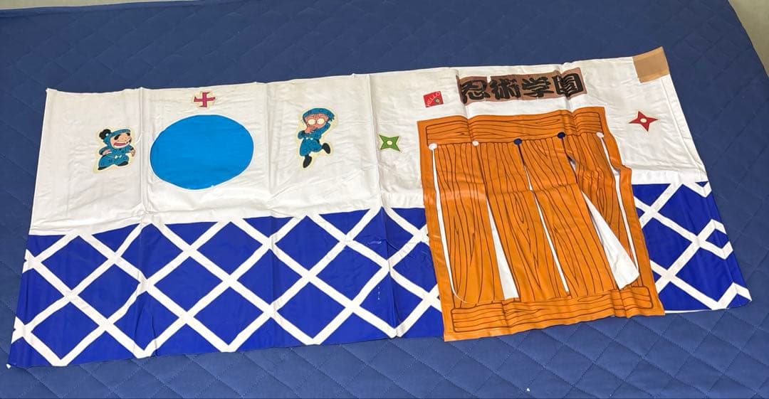 【希少品】忍たま乱太郎 忍術ハウス