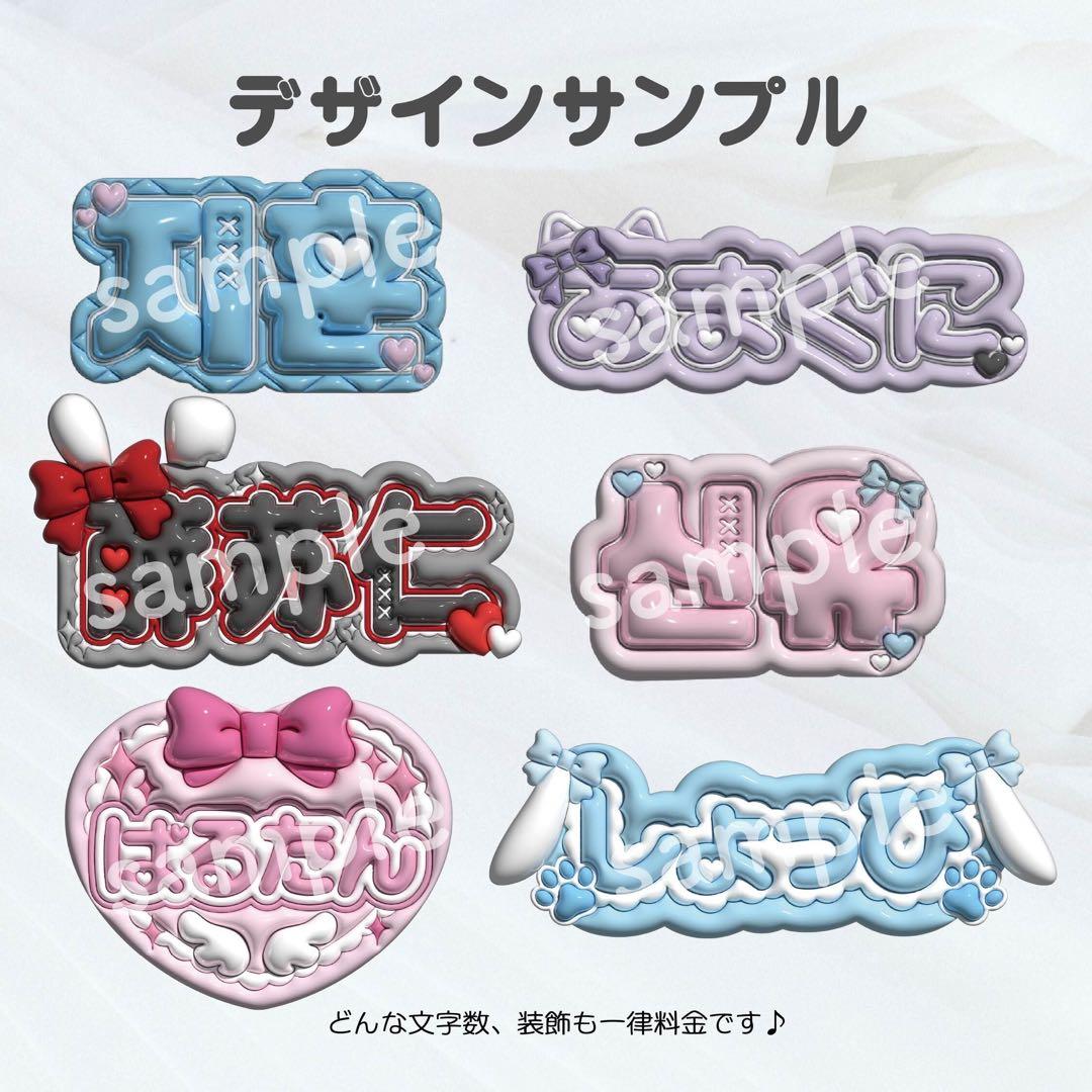 ♡ぷっくりネームボード♡オーダーページ - メルカリ