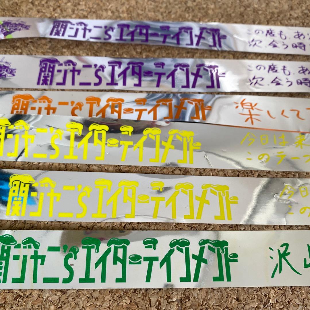 関ジャニ∞ 銀テープ - メルカリ