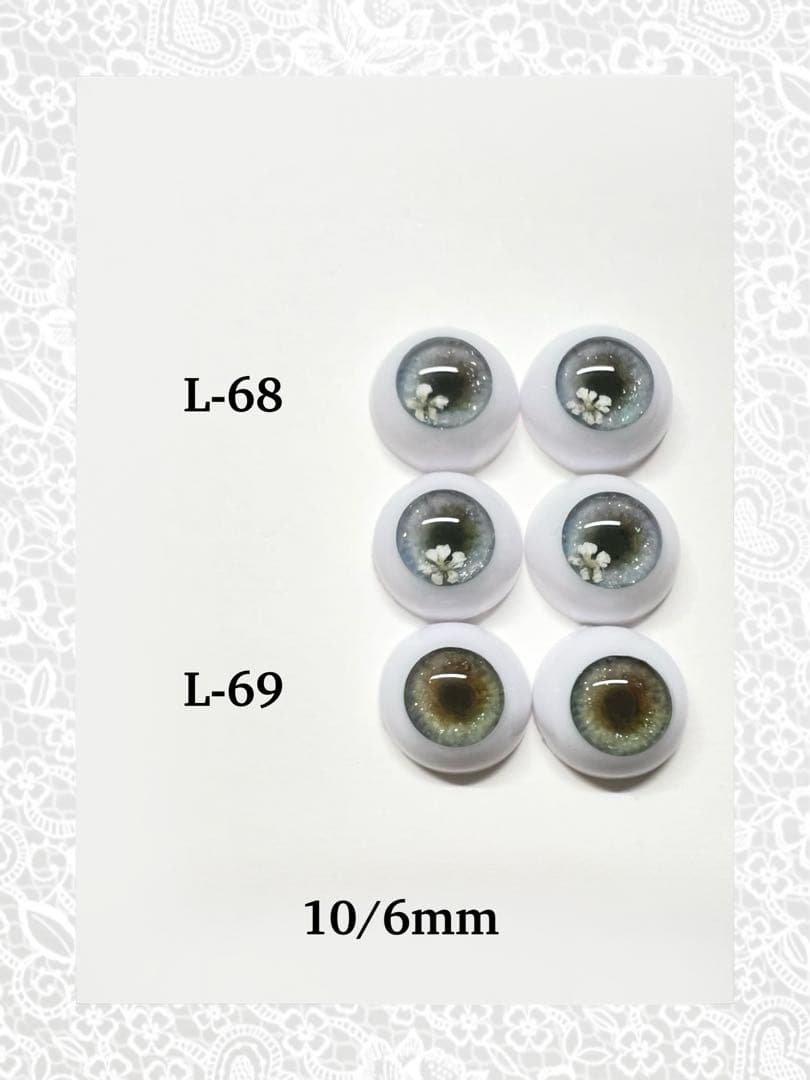 プチブライスサイズ　アクリルレジンアイ　10/6mm