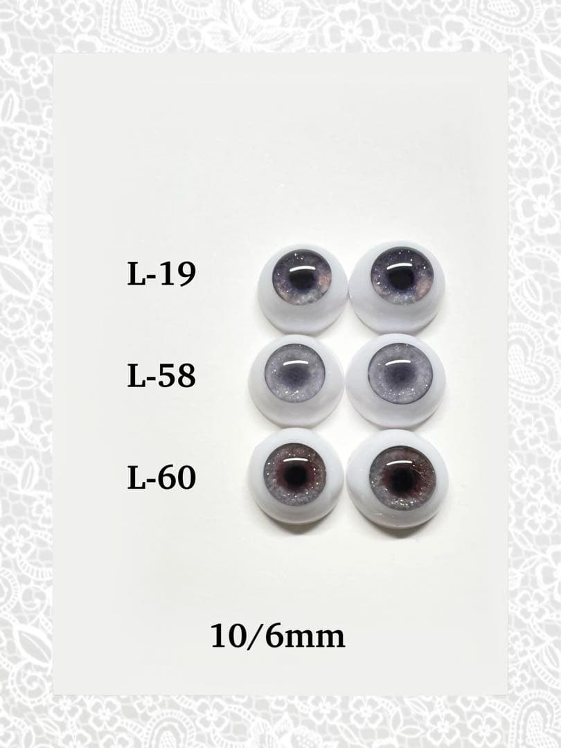 プチブライスサイズ　アクリルレジンアイ　10/6mm