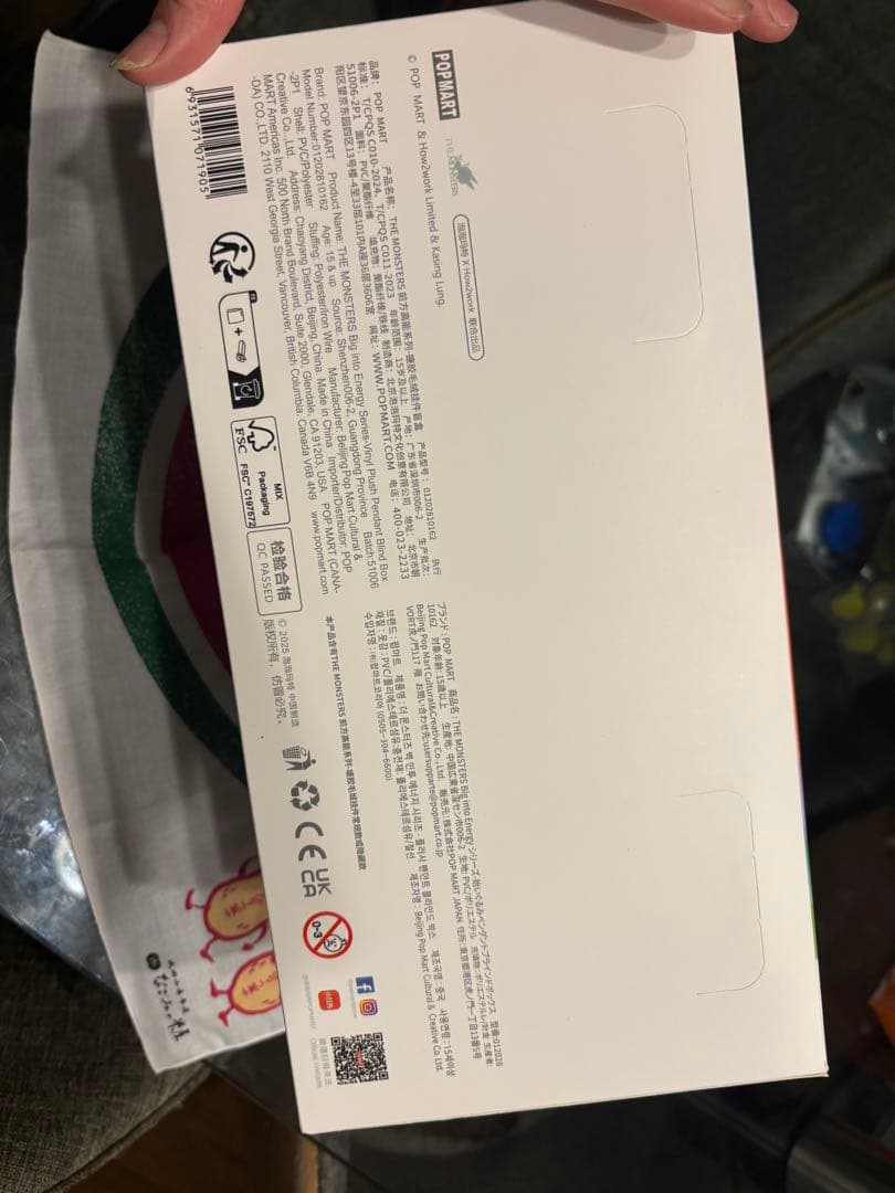 Big into Energy ぬいぐるみアソートボックス６個入り