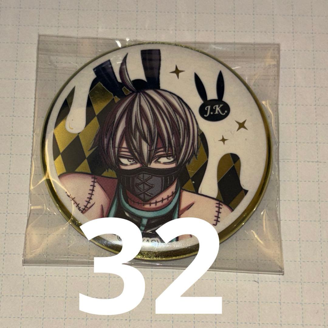 皇后崎迅 桃源暗鬼 缶バッジ まとめ売り レア ホロ 多数