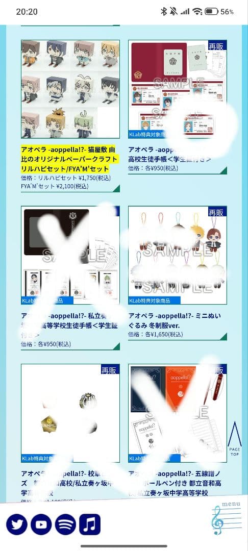 アオペラ グッズ類 パンダ師匠 宗円寺雨夜 CD まとめ売り 最終値下げ