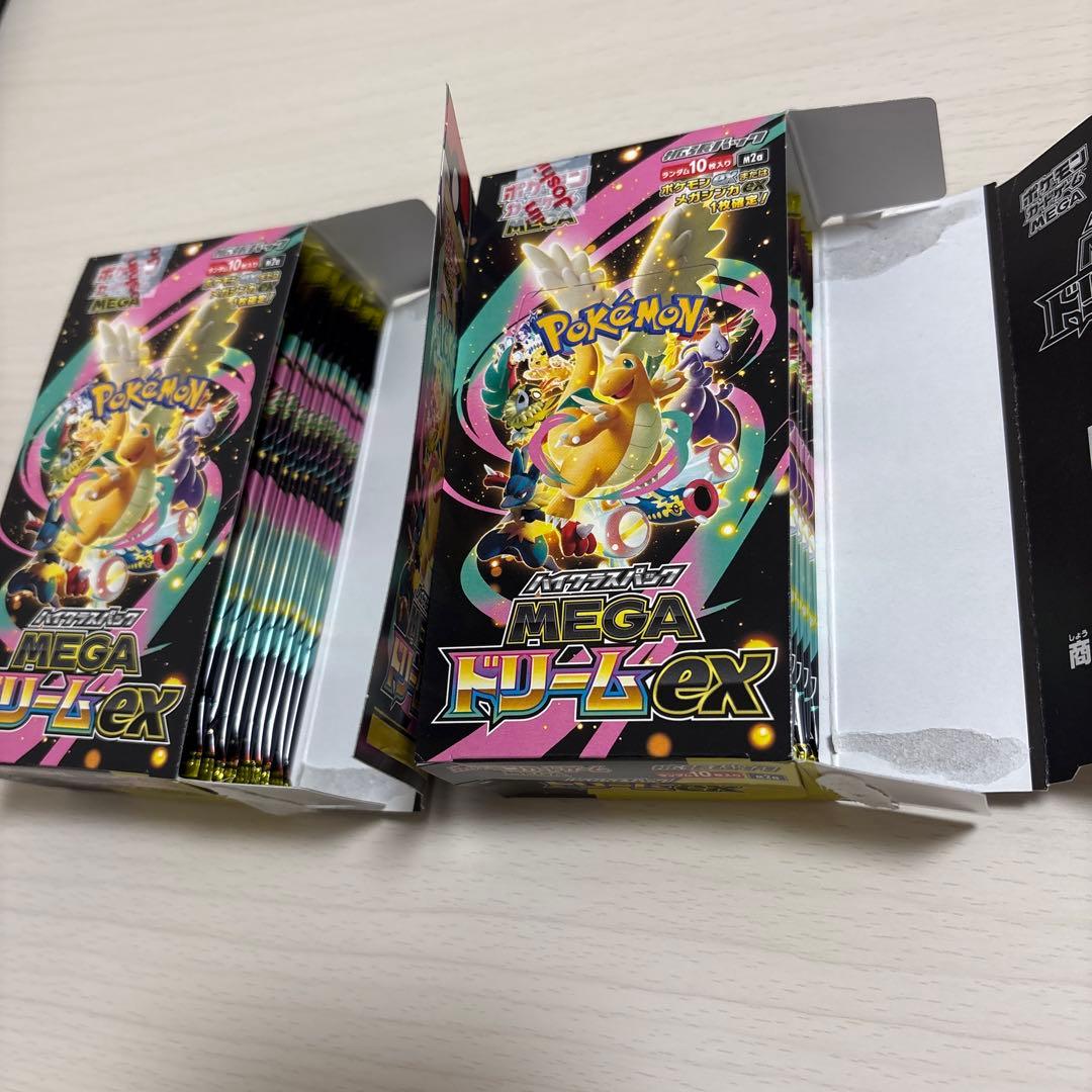 ポケモンカード サーチ済み482パックセット