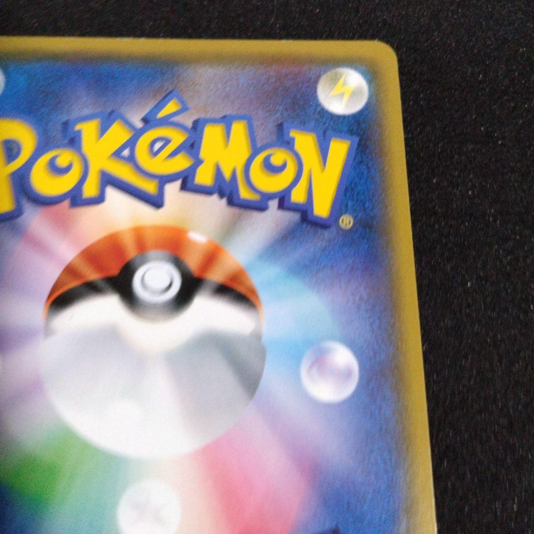 ポケモンカードゲーム リーリエ サポートカード　学園祭2017