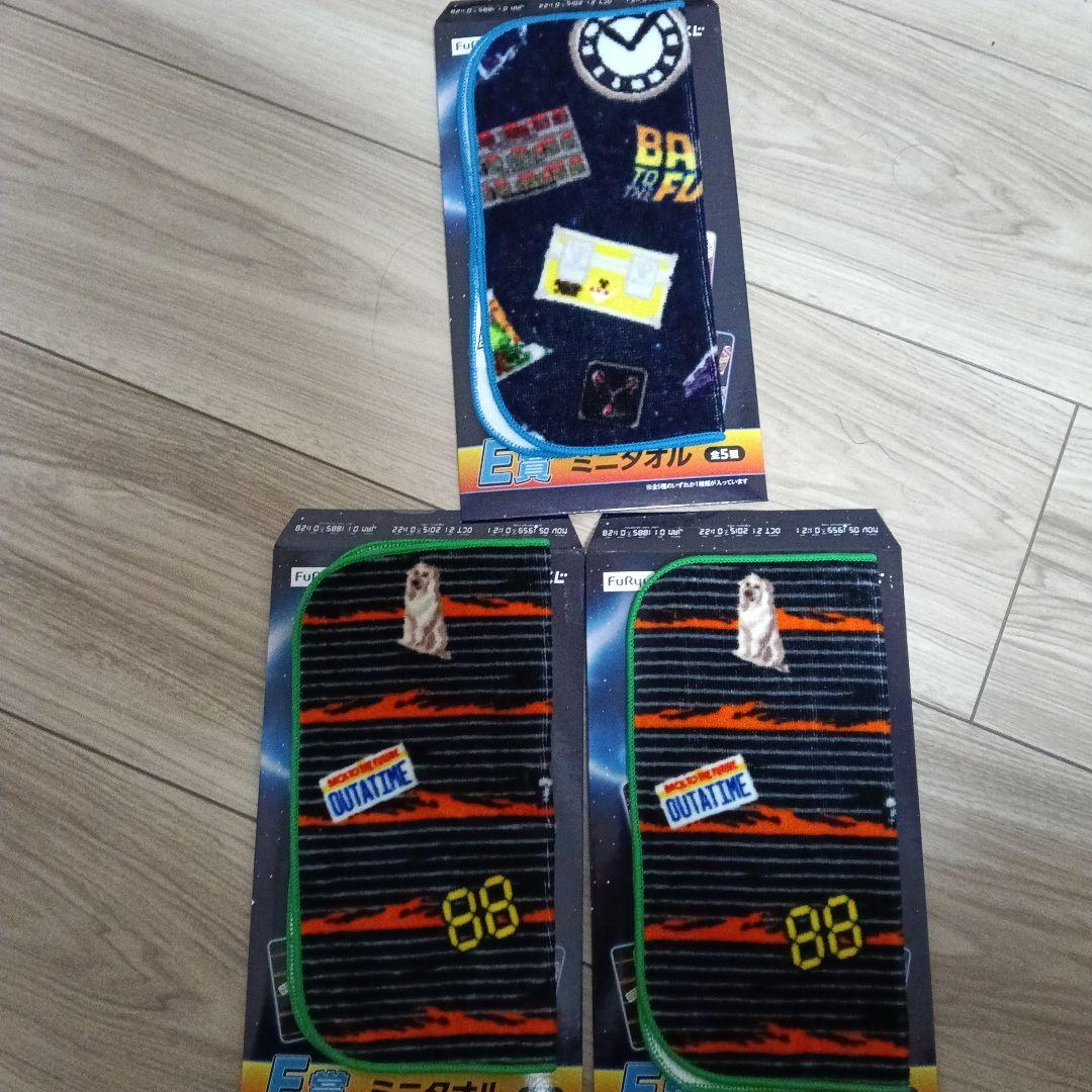 バック・トゥ・ザ・フューチャー フリューくじ