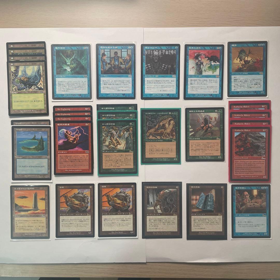 マジック・ザ・ギャザリング　引退品① レガシー　まとめ売り