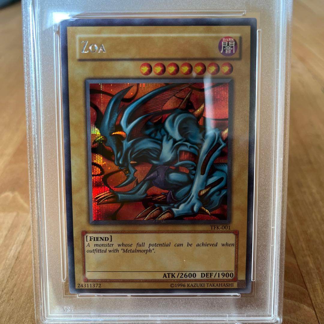 ZOA 遊戯王　シークレットレア　PSA8