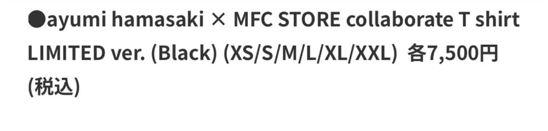 ayumi hamasaki × MFC STORE コラボTシャツ