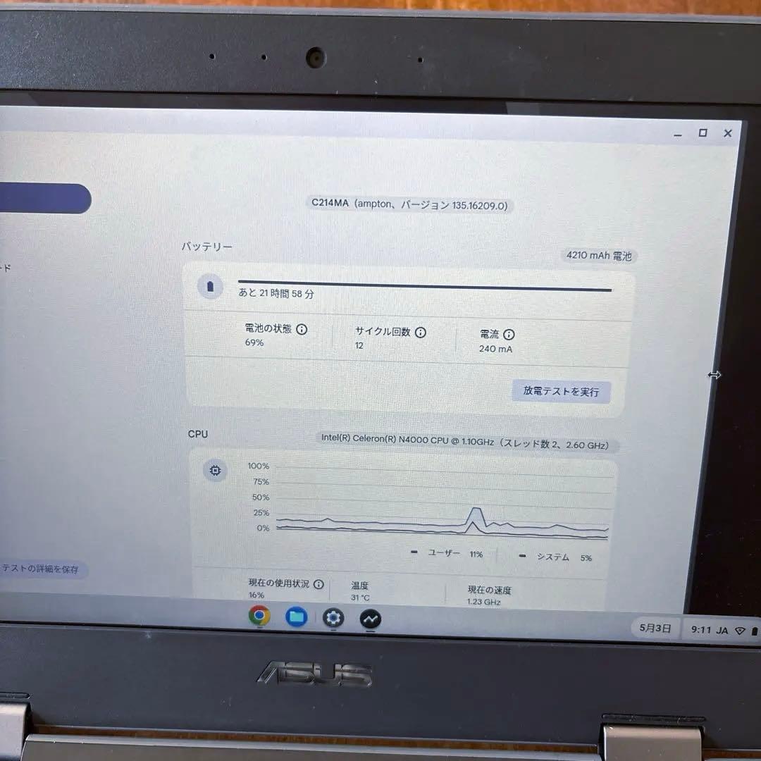 充放電回数12 ASUS Chromebook C214M 使用頻度極小美品中古 - メルカリ
