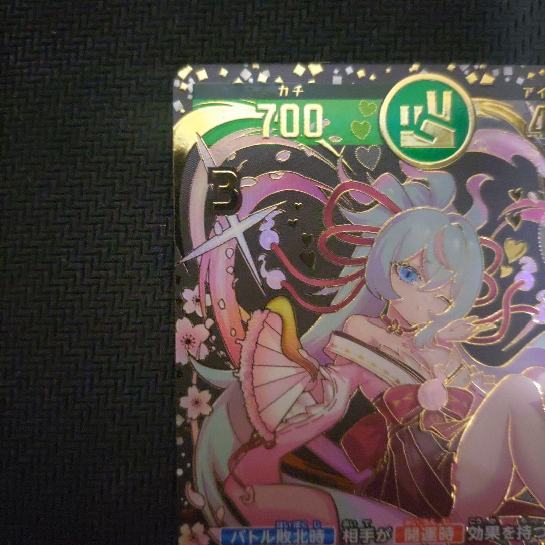 桜花爛漫 運皇后 超大吉 開運コロシアム - メルカリ