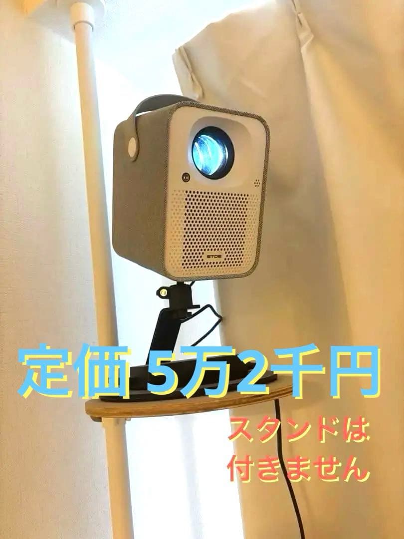 ETOE プロジェクター [※訳アリ] 楽天市場】【数量限定在庫処分】ETOE Seal Pro プロジェクター家庭用