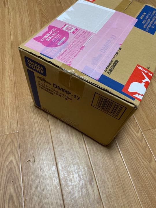 王来篇 拡張パック  第1弾 王星伝説超動 12BOX【1カートン】