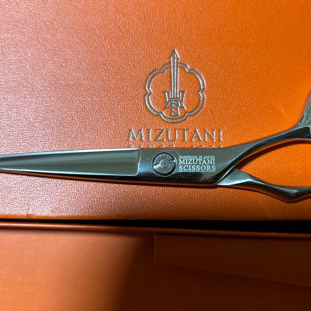 美品❤️MIZUTANI シザー 専用ケースUFOネジ付き付き 切れ味良し