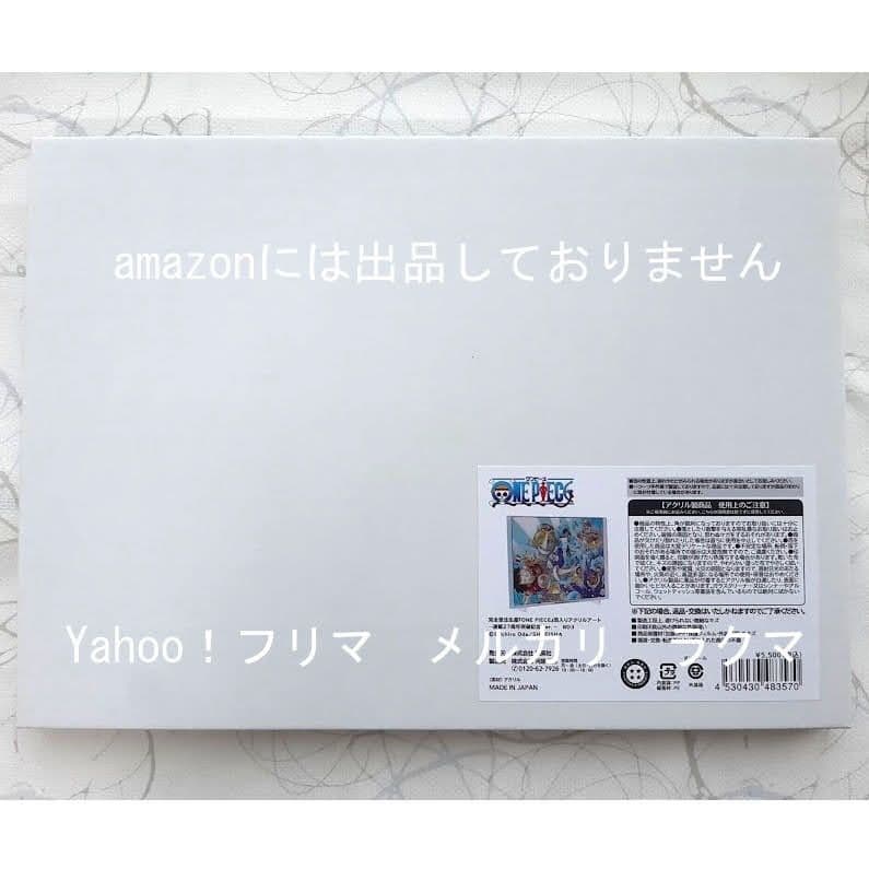 ワンピース 箔入りアクリルアート －連載27周年突破記念Ver.－ 未開封