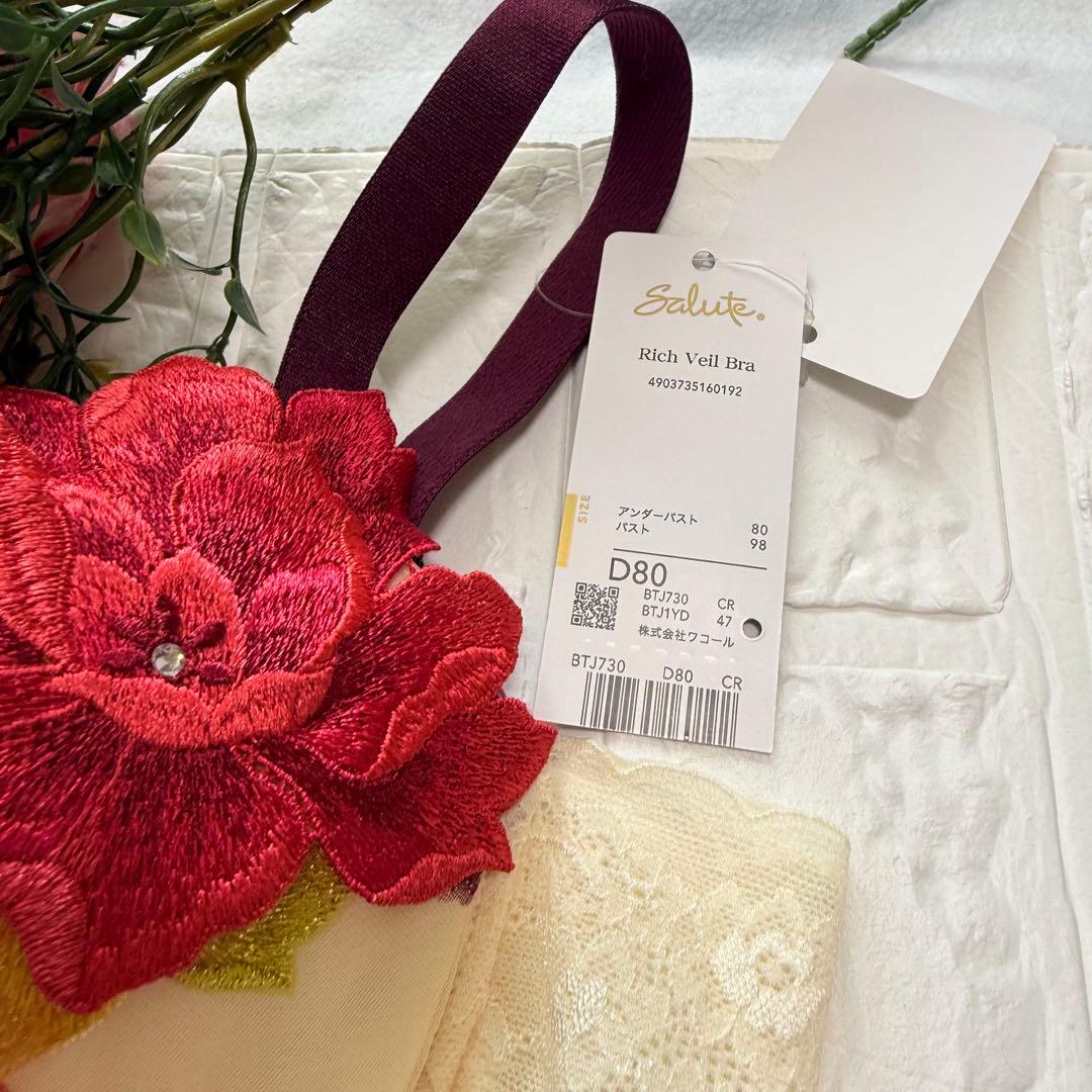 新品】wacoal サルート 30 ブラ ショーツセット D80L CR - メルカリ