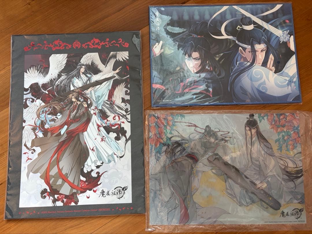 魔道祖師　11点まとめ売り ランチョンマット　クリアポスター等