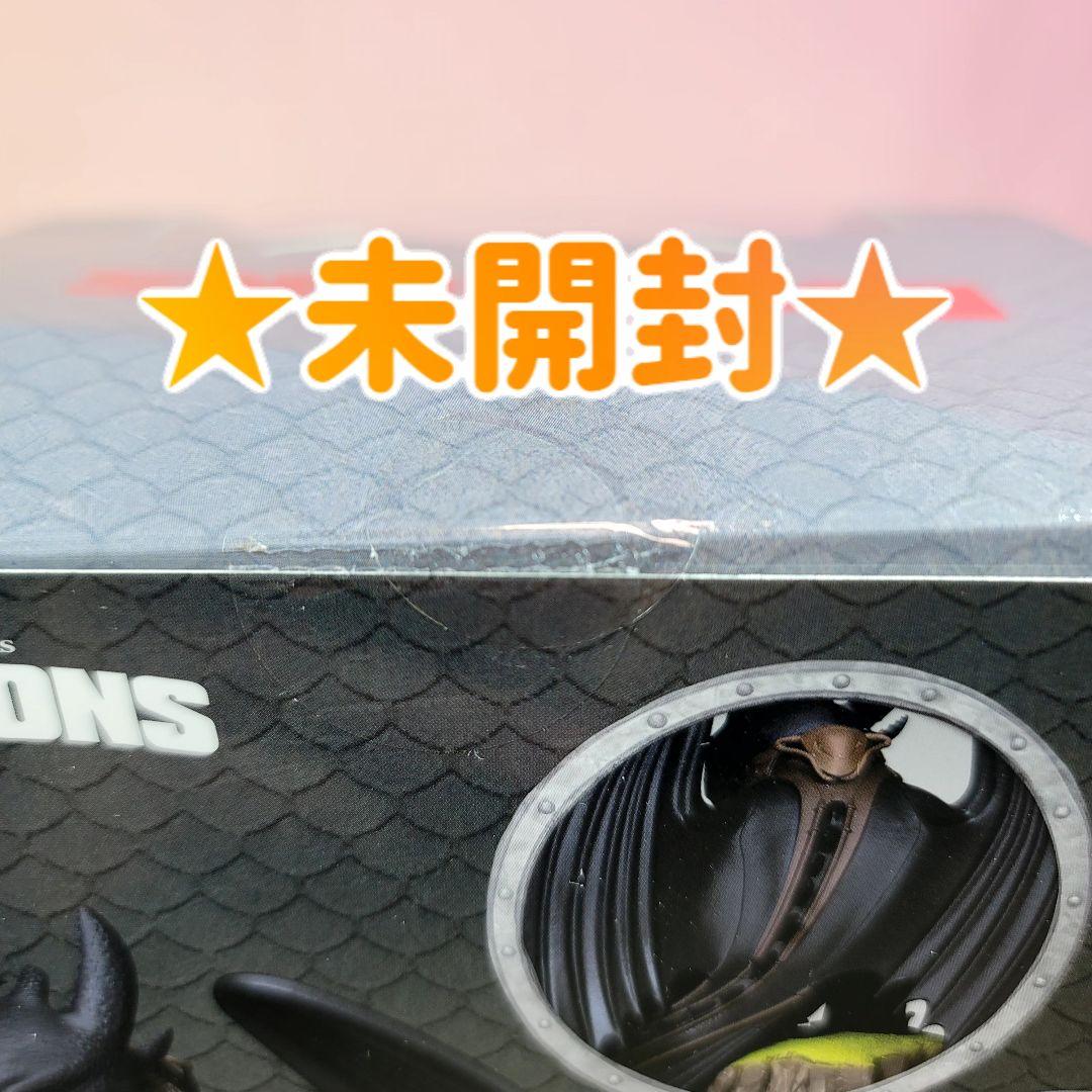 【ビーストキングダム】新品 正規品 ヒックとドラゴン トゥース #172