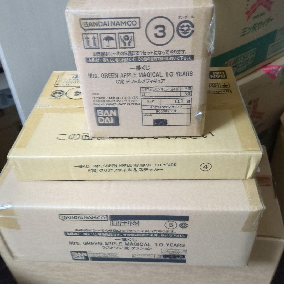 Mrs. GREEN APPLE MAGICAL 10 YEARS セット
