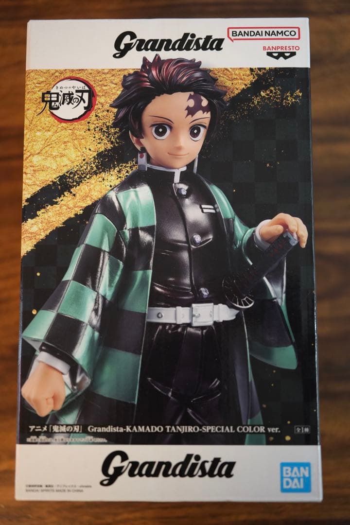 鬼滅の刃 グランディスタ フィギュア6体セット