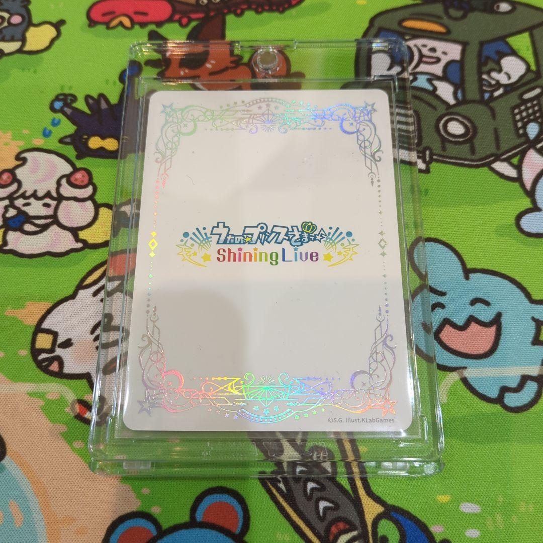 うたプリ シャニライ ビジュアルコレクションカード SEC 一十木音也