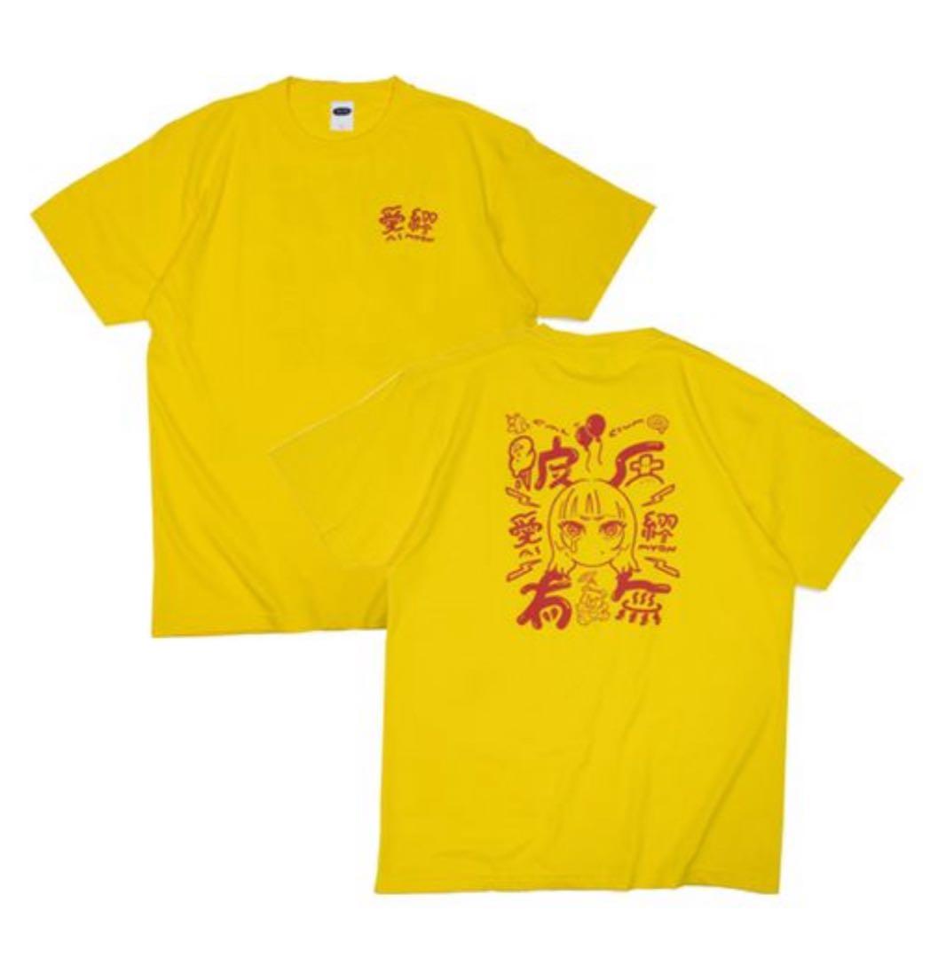 あいみょん 不機嫌ガール ナップサック 缶バッジ タオル　彼氏有無　ライブグッズ