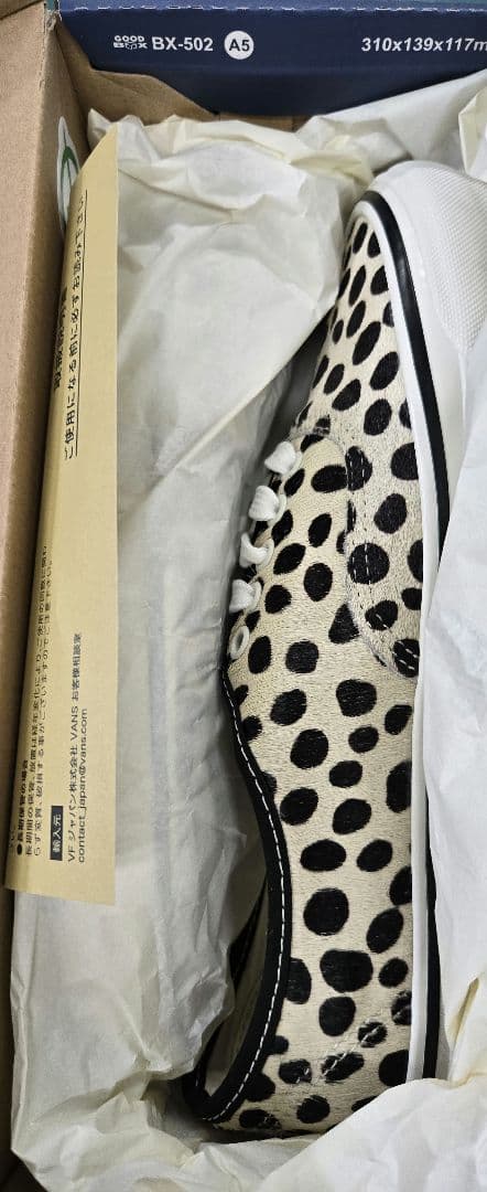 Vans PREMIUM オーセンティック ポニーヘアー 2足セット 26cm - メルカリ