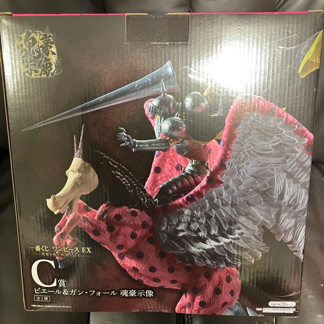 一番くじ　ピエール＆ガン・フォール　ワンピースex